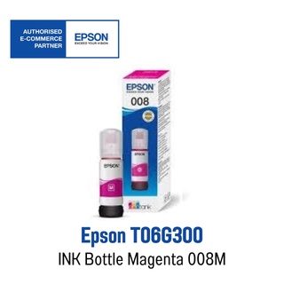 Epson 008 M 🌟 Original Ink Bottle 🌟 หมึกอิงค์เจ็ทสีแดง 🟥