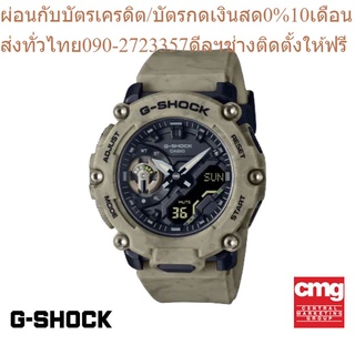 CASIO นาฬิกาข้อมือ G-SHOCK รุ่น GA-2200SL-5ADR นาฬิกา นาฬิกาข้อมือ นาฬิกาผู้ชาย