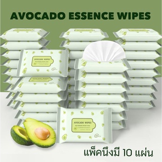 Avocado wipes ทิชชู่เปียก แผ่นทำความสะอาดแบบนุ่มชุ่มชื้น ปราศจากแอลกอฮอล์ สูตรอ่อนโยน ขนาดพกพาง่าย