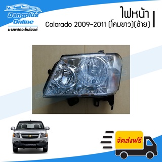 ไฟหน้า Chevrolet Colorado(โคโณลาโด้/ตาหวาน) 2009/2010/2011 (โคมขาว)(ซ้าย) - BangplusOnline