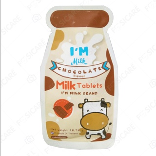 นมอัดเม็ด I’m Milk รสช็อกโกเเลต จำนวน 1 ซอง