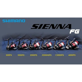 รอกสปินนิ่งราคาคุ้มค่า ‼️ SHIMANO 19 SIENNA FG ครบทุกเบอร์ &gt;&gt; ร้านนี้จัดส่งทุกวัน