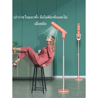 เครื่องเป่าผม Pinsile Standing ไดร์เป่าผมอัตโนมัติสำหรับคนขี้เกียจ ไดร์เป่าผมตั้งได้ Standing Hair Dryer รับประกัน 1 ปี