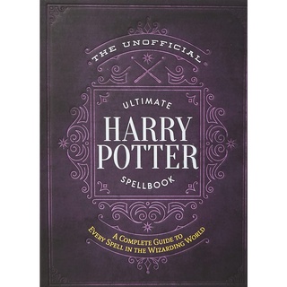 UNOFFICIAL ULTIMATE HARRY POTTER SPELLBOOK หนังสือใหม่ English Book พร้อมส่ง