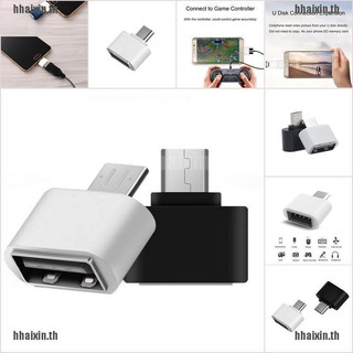 อะแดปเตอร์ Micro USB ตัวผู้ เป็น USB A 2.0 OTG 2 ชิ้น