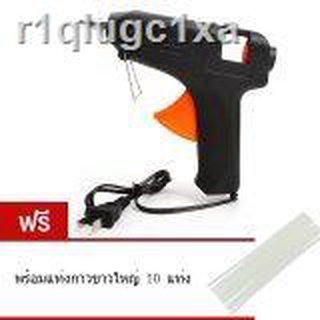 BEST Art Craft Office Repair Tool 20W Electric Heating Hot Melt Glue Gun Sticks Trigger  ปืนยิงกาวร้อน ปืนกาวแท่ง -Black