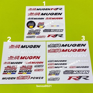 สติ๊กเกอร์* คำว่า MUGEN ติดรถ Honda งานพิมพ์อิงค์เจท ตัวหนังสือตัวเล็ก สำหรับตกแต่งรถยนต์ ราคาต่อแผ่น