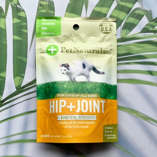 57% OFF ราคา Sale!! EXP: 04/2023 อาหารเสริมสำหรับแมว Hip + Joint Chews For Cats 30 Chews 45 g (Pet Naturals® of Vermont)