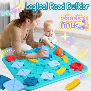 เกมสร้างถนนแนวลอจิค Logical Road Builder สนุกมากพร้อมช่วยจัดกระบวนความคิดของเด็กๆๆให้รู้จักวางแผน