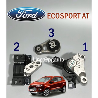 เซตสุดคุ้ม!!! ยางแท่นเครื่อง-แท่นเกียร์ ฟอร์ด อีโค่สปอร์ต FORD ECOSPORT 1.5 L AT (1ชุด=3ชิ้น) / แท้ห้าง