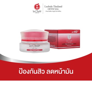 ลาชูเล่ ครีมป้องกันสิว ลดหน้ามัน นาโน แอคเน่ ครีม จีพีโฟร์จี 12กรัม Lachule Nano Acne Cream GP4G 12 กรัม