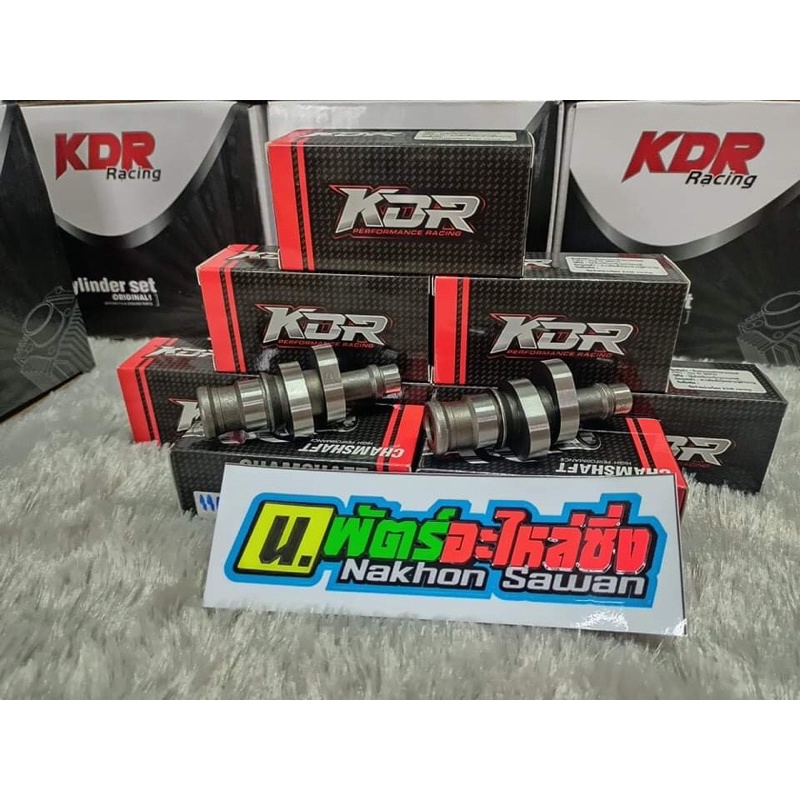 แคมแต่งKDRสำหรับW110i/ดรีม110iเหมาะกับลูกสูบ ขนาด 50-59มิล(รุ่นปี2013-2020)
