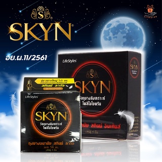 ✅LifeStyles SKYN Condom ถุงยางอนามัยไลฟ์สไตล์ สกินน์ บรรจุ 3 ชิ้น ขนาด 53/56 มม. สูตร อินเท้นส์ และลาร์จ ✨😘