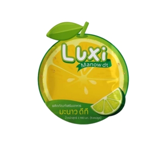 Luxica Brand (ลักษิกา แบรนด์) Manow DT มะนาว ดีที [5 เม็ด/1 ซอง]