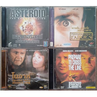 วีซีดีภาพยนตร์ VCD MOVIE ลิขสิทธิ์แท้ Asteroid (1997), Photographing Fairies, Behind enemy line, Noahs ark