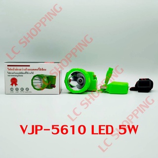 VJP VJP-5610 ไฟฉาย ไฟคาดหัวกันน้ำ LED 5W