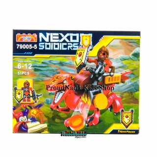 ProudNada Toys ของเล่นเด็กชุดตัวต่อเลโก้อัศวิน NEXO SOIDICRS  79005-5