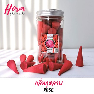 "Horm" กลิ่นกุหลาบ(ใหญ่) กำยานหอม จุดเพื่อผ่อนคลาย หรือ จุดถวายพระ ขอพรเทพ ปลอดภัยไม่มีตะกั่ว