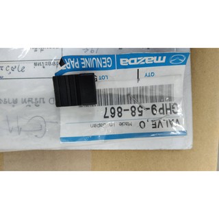 (ของแท้) GHP958867 วาล์วระบายลมประตูท้าย MAZDA2 SKY ปี 2011-2014 เบิกศูนย์ มาสด้า