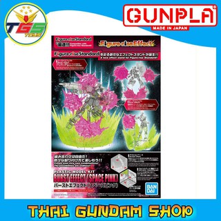 ⭐TGS⭐Figure-rise Effect Burst Effect (Space Pink) (Plastic model)