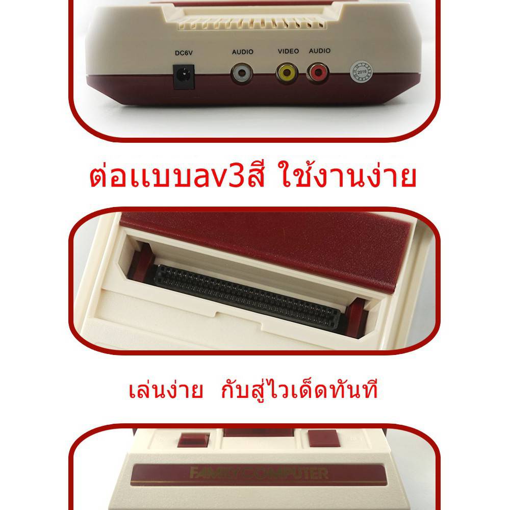 famicom/family เครื่องเล่นวีดีโอเกม 8บิต ราคาโรงงานพร้อมส่ง วีดีโอเกม 8Bit รูปทรง Famicom ไซส์ใหญ่ปกติ แบบ20ปีที่แล้ว🎮📱 - รูปที่ 3