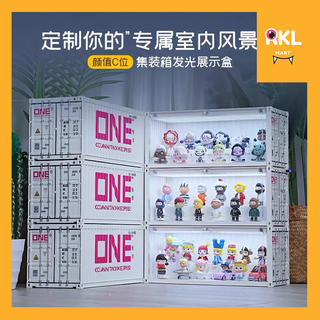 🎎 พร้อมส่ง / PRE-ORDER : ตู้โมเดล ตู้ไฟคอนเทนเนอร์ 💡 CONATINER DISPLAY BOX 🚛