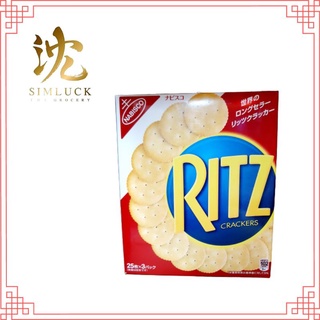 ขนมปังริส จากประเทศญี่ปุ่น กรอบ หอม อร่อย Japanese RitzCracker บรรจุ 3 ห่อ