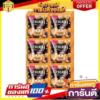 💥โปร💥 Downy Daring ดาวน์นี่ กลิ่นแดร์ริ่ง สีทอง น้ำยาปรับผ้านุ่ม สูตรน้ำหอมเข้มข้น  20ml/ซอง แพ็คละ24ซอง 🚚💨