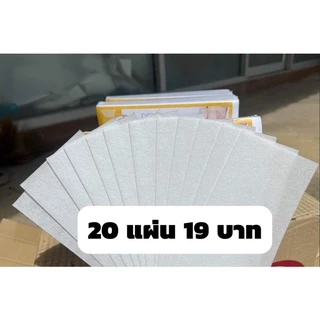 กระดาษแว๊กซ์กำจัดขน แว็กซ์กำจัดขน แว็กกำจัดขน แว็กซ์ขน Paper Wax SindyWax จำนวน 20 แผ่น