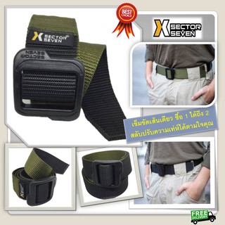 เข็มขัด สองด้าน SECTOR SEVEN Tactical Operator Belt , ใส่ได้สองด้าน สีเขียว-สีดำ