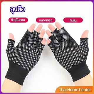 ถุงมือปั่นจักรยาน  ตกปลา ออกกำลังกาย แบบครึ่งนิ้ว ตกปลา glove