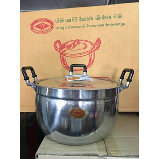 หม้ออลูมิเนียม หม้อสองหู หม้อแกง (ตราหัวม้า) ขนาด 30/32/34/36/38/40/45cm.
