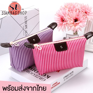 SIAMBAGSHOP(S1355) -L2กระเป๋าจัดระเบียบมินิเสริมเดินทางใบเล็กลายเส้น พับเก็บได้ จัดระเบียบอเนกประสงค์