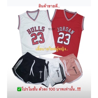 เสื้อบาสผู้หญิง ไซด์เล็ก  / เด็กโตใส่ได้  #ฟรีไซด์..