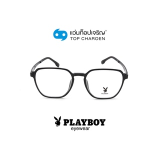 PLAYBOY แว่นสายตาทรงเหลี่ยม PB-35490-C01 size 51 By ท็อปเจริญ