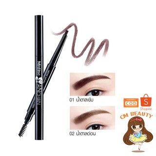 ดินสอเขียนคิ้วอัญชัน มิสทิน เนเชอรัล อินเทน อัญชัน บราว ไลเนอร์ Mistine Natural Intense Anchan Brow Liner 0.16 g.