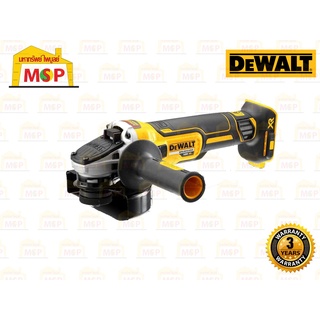 Dewalt เครื่องเจียร์ไร้สาย 4" DCG405N-KR 18V BL  (เครื่องเปล่า) #NT