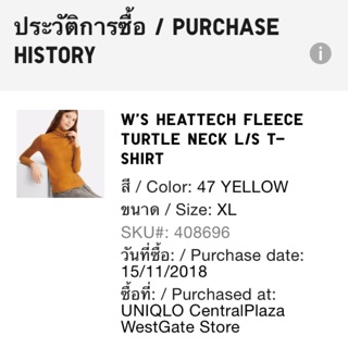 เสื้อฮีทเทค uniqlo