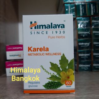 Himalaya Karela มะระขี้นกอินเดีย สกัด 250 มิลลิกรัม