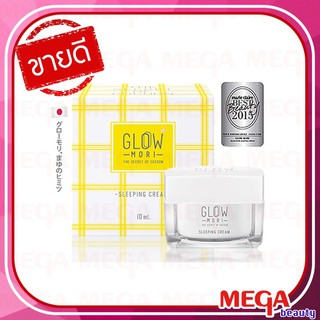 Glow Mori Sleeping Cream 10 ml