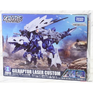 Takara Tomy Zoids ZW48 Gilraptor Laser Custom 4904810167235 (Plastic Model)