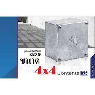 พลูบ๊อกกัลวาไนน์ รุ่นKBXG001100x100x100mm (4"x4"x4")  พลูบ๊อก Pull Box Hot Dip Galvanized กัลวาไนท์