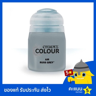 สี Citadel Air Paint: Russ Grey