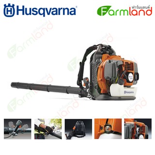 Husqvarna เครื่องเป่าลม รุ่น 350BT