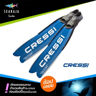 ฟินฟรีไดฟ์ CRESSI GARA MODULAR IMPULSE FINS