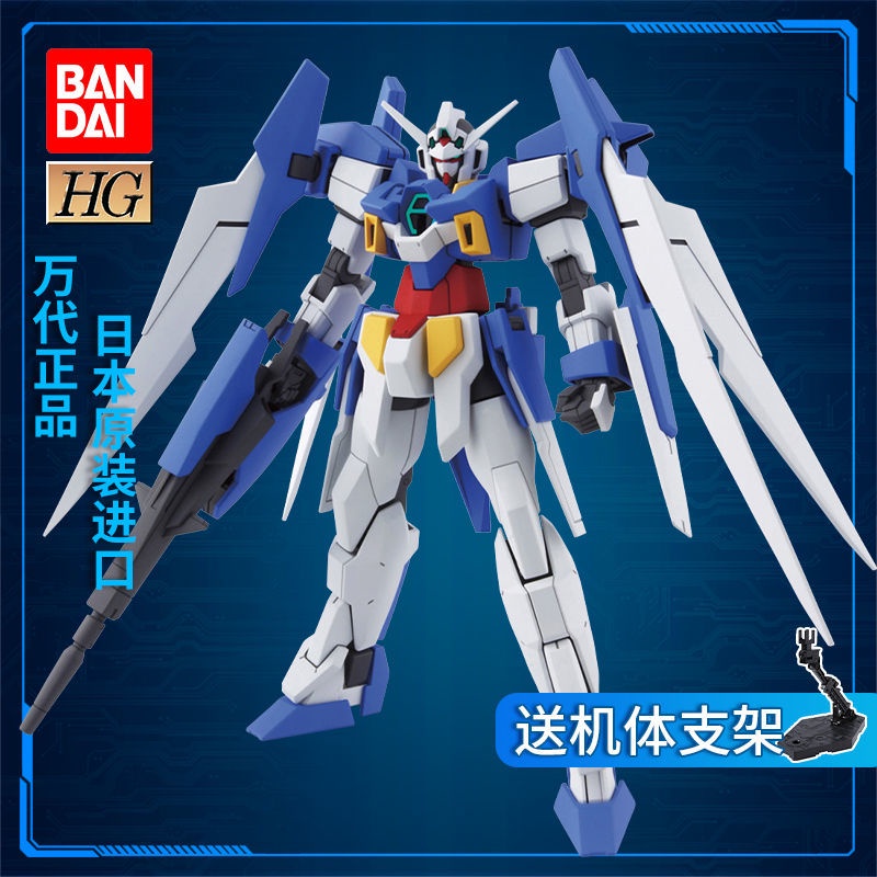 Bandai HG 1/144 AGE 10 AGE 2 โมบิลสูท Basic Type Gundam Assembly Model