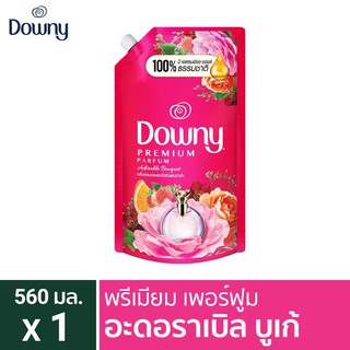 Downy ดาวน์นี่ น้ำยาปรับผ่านุ่ม สูตรเข้มข้น กลิ่นช่อดอกไม้อันแสนน่ารัก 560มล. ใหม่