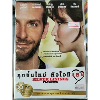 DVD เสียงไทยเท่านั้น : Silver Linings Playbook (2012) ลุกขึ้นใหม่ หัวใจมีเธอ " Bradley Cooper, Jennifer Lawrence "