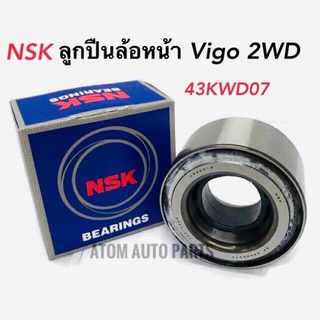 NSK ลูกปืนล้อหน้า VIGO 2WD รหัสสินค้า.43KWD07