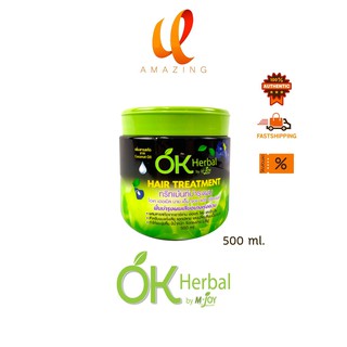 (500 ml.)Ok Herbal Hair Treatment 500 ml โอเค เฮอเบิล ทรีทเม้นท์บำรุงผม ครีมหมักผม 500 มล.